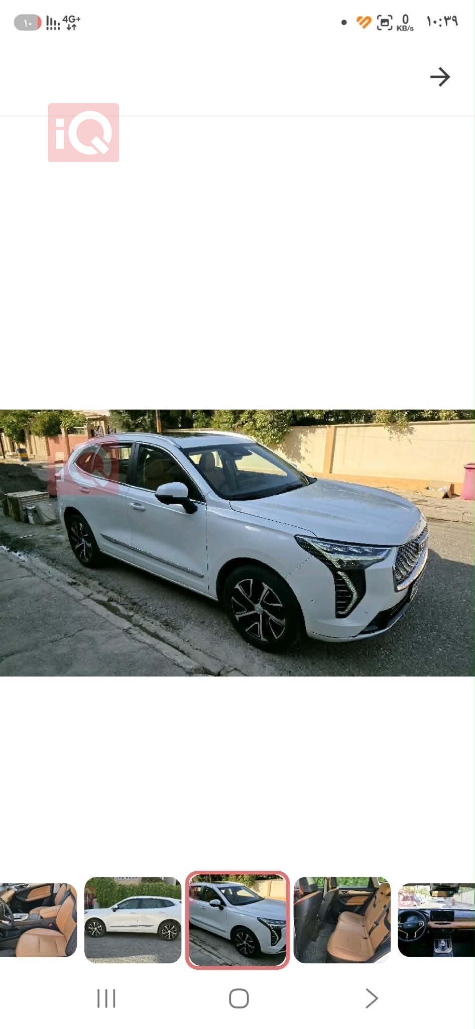 هافال جوليون